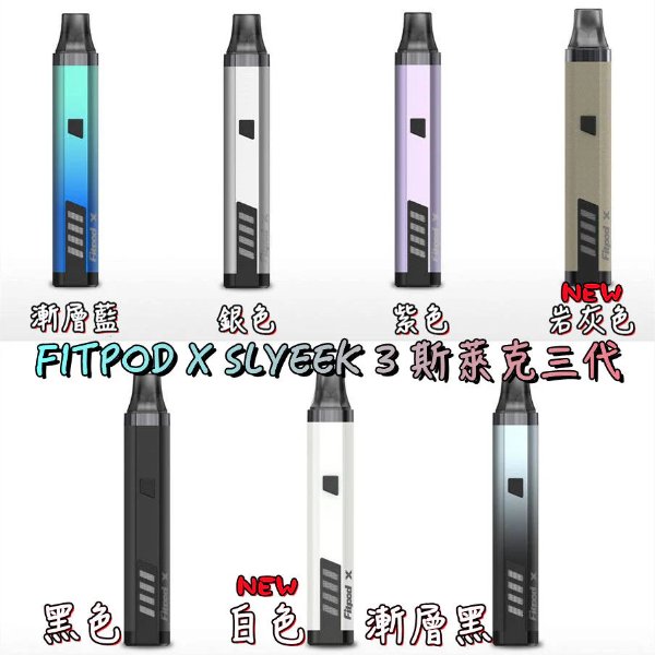 斯萊克三代主機 斯萊克三代主機