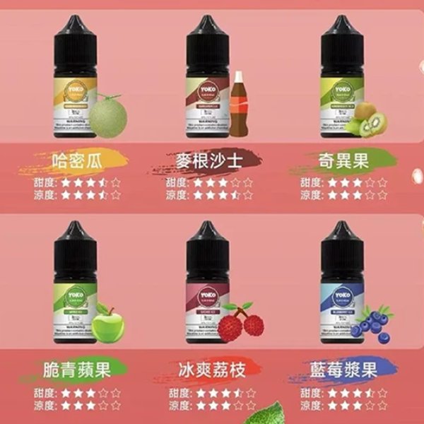 ILIA煙油
