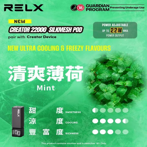 悅刻積木 RELX Creator
