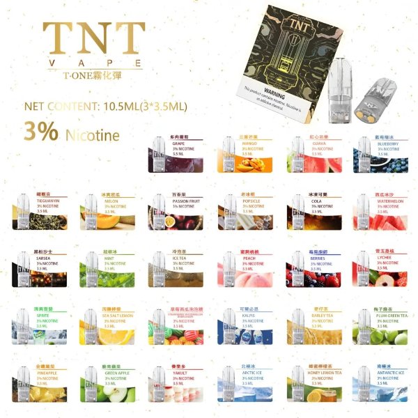 TNT 煙彈